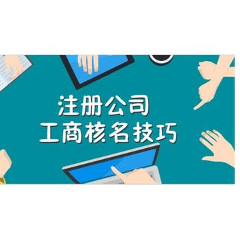 流程攻略眉山個賬務處理代理記賬所需材料