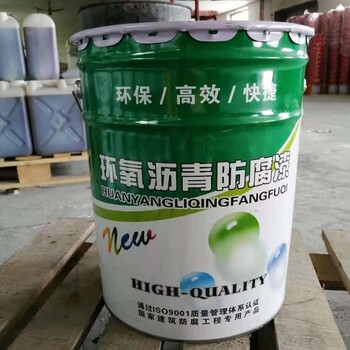 延安環氧改性瀝青漆生產價格