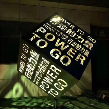 不銹鋼抽象魔方雕塑鏤空文字立方體雕塑制作廠(chǎng)家