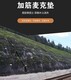 惠州鋅鋁合金300g加筋麥克墊產(chǎn)品圖