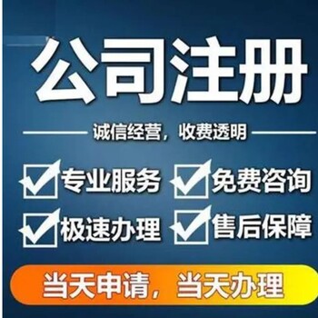 流程攻略眉山個賬務處理代理記賬所需材料