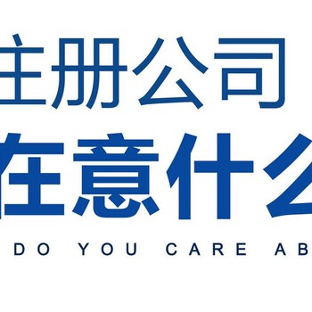 青神縣辦理流程眉山個賬務處理代理記賬
