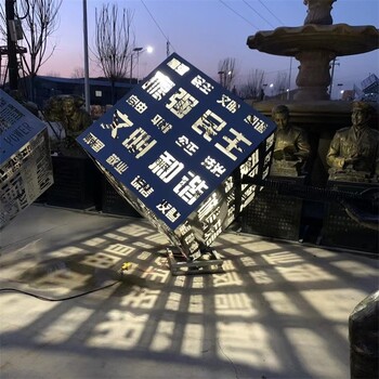 不銹鋼鏡面魔方雕塑鏤空文字立方體雕塑