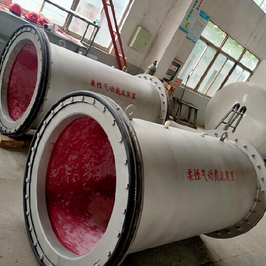 聊城生产柔性气动截流装置-雨污分流井-气囊阀生产厂家