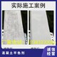 清水混凝土色差調整劑圖