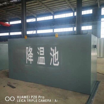 福州定制浩潤一體化排污降溫池-澄清池-生產(chǎn)廠家