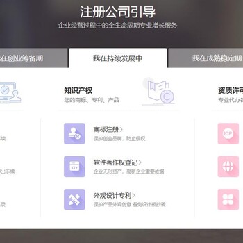 申請流程眉山個賬務處理代理記賬多少錢
