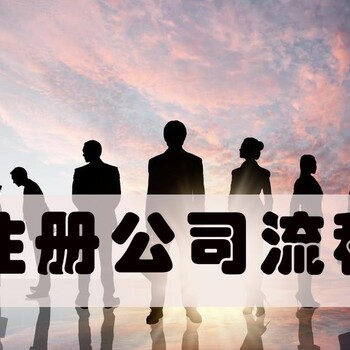 仁寿县资产评估公司劳务派遣许可证代办