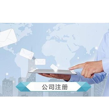 辦理材料眉山個賬務處理代理記賬材料攻略