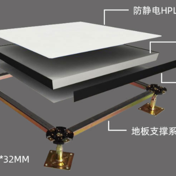 硅酸钙防静电地板网络架空地板