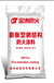 濟(jì)源鋼結(jié)構(gòu)防火涂料施工團(tuán)隊(duì)