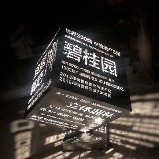 鏤空魔方雕塑發(fā)光正方體雕塑