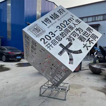 發(fā)光魔方雕塑正方形文字雕塑