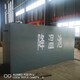 一體化排污降溫池圖