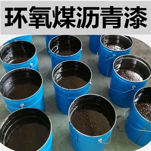 沧州厚浆型环氧煤沥青漆生产公司