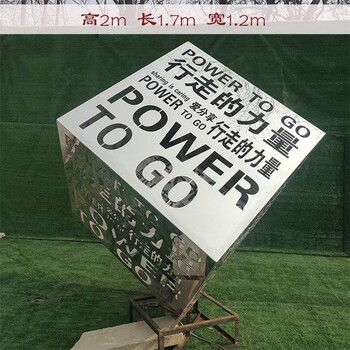 鏡面立方體雕塑不銹鋼鏤空魔方雕塑