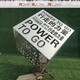 來圖定制圖