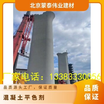 橋梁橋墩顏色處理混凝土色差外墻涂料混凝土色差修復劑