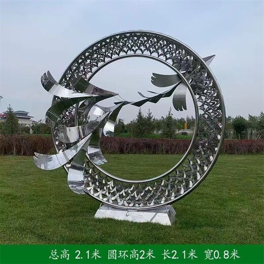 不锈钢双环雕塑镜面环形鱼群雕塑生产厂家