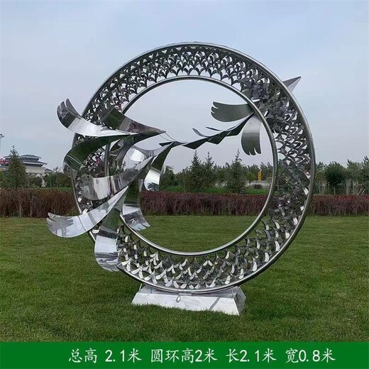 不銹鋼莫比烏斯圓環(huán)雕塑扭曲圓環(huán)雕塑加工定制
