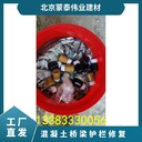 墻面色差修復劑防碳化涂料平色劑混凝土色差修復劑