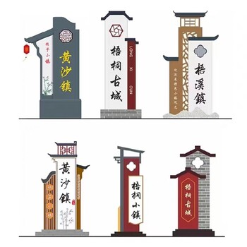 生產大型不銹鋼精神堡壘標識牌