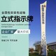 不銹鋼精神堡壘圖