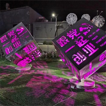 不銹鋼魔方雕塑金屬魔方雕塑加工定制