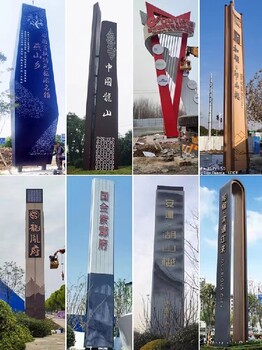 湖北不銹鋼精神堡壘加工廠(chǎng)家