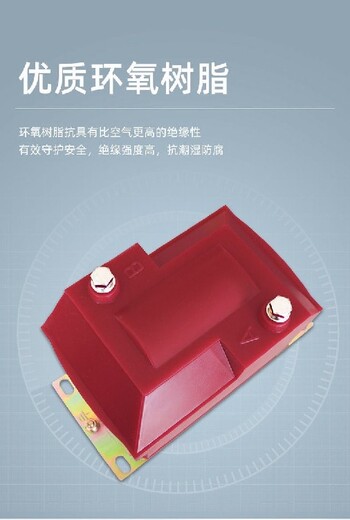 吉林电压互感器JDZ10-10A价格