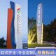 定做大型不銹鋼精神堡壘導視牌圖