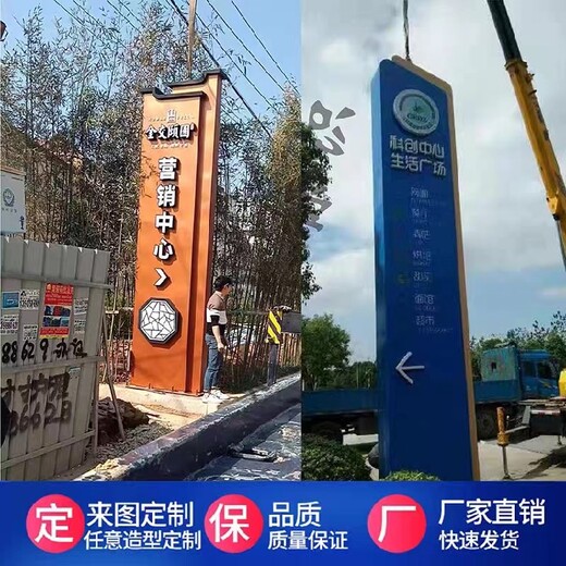 湖南不銹鋼精神堡壘廠家