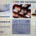 進口燒結銀替代耐溫600度銀膏Tpack燒結銀