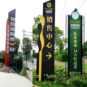 廣東定制不銹鋼精神堡壘