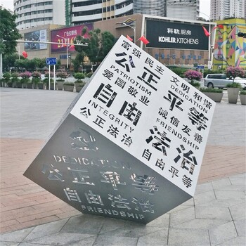 不銹鋼鏡面魔方雕塑發(fā)光正方體雕塑加工定制