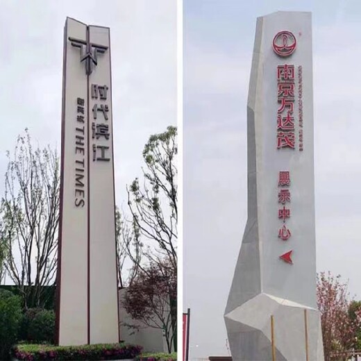 不銹鋼大型精神堡壘設(shè)計(jì)廠家