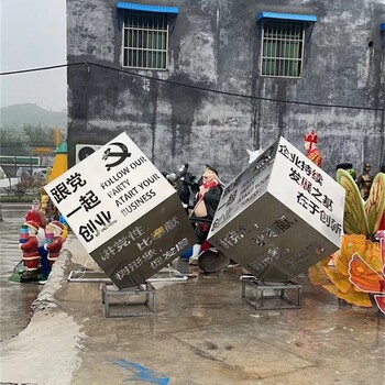 發光魔方雕塑鏤空文字立方體雕塑加工廠