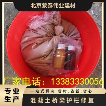 清水混凝土色差調(diào)整劑較大色差調(diào)整劑防碳化涂料平色劑