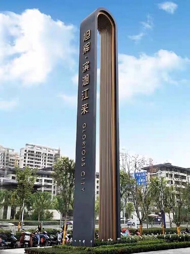 香港不銹鋼精神堡壘定制