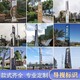 海南不銹鋼精神堡壘圖
