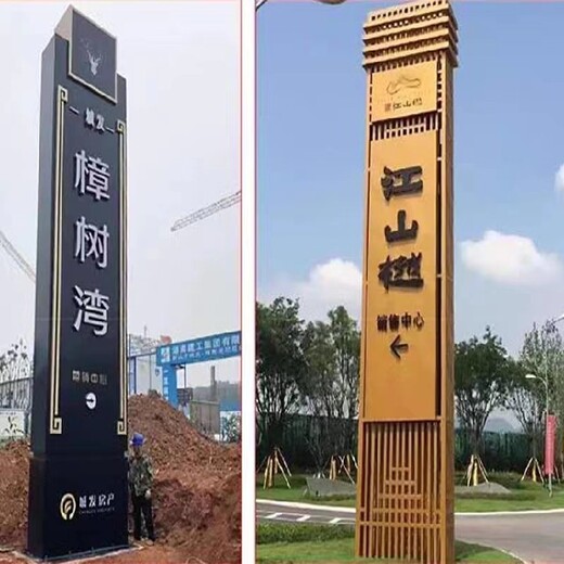 臺灣不銹鋼精神堡壘生產廠家