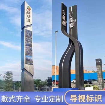 生產不銹鋼精神堡壘造型
