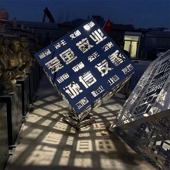 創(chuàng)意立方體雕塑不銹鋼鏤空魔方雕塑
