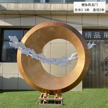 創(chuàng)意圓環(huán)雕塑扭曲圓環(huán)雕塑加工廠家