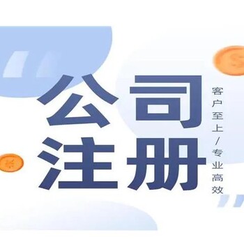 流程攻略眉山個賬務處理代理記賬所需材料