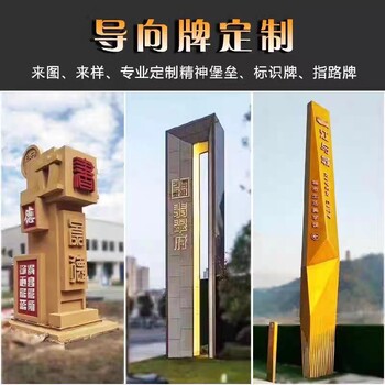 制作不銹鋼大型廣告牌廠家