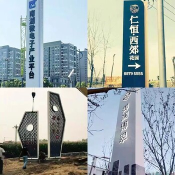 加工大型不銹鋼精神堡壘擺件