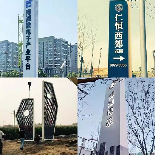 重慶加工不銹鋼精神堡壘