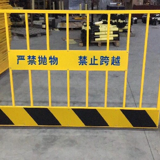 工地基坑防護(hù)欄