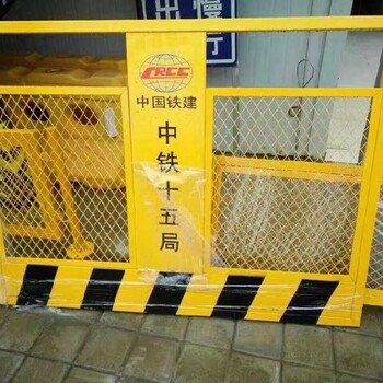 荊門基坑圍欄生產(chǎn)廠家